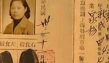 上海醬園弄殺夫分尸案件始末最新消息