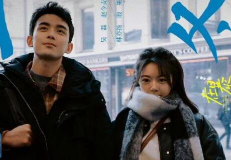 在暴雪時(shí)分女主年齡多大 男女主差多少歲