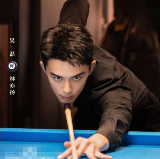 在暴雪時分林亦揚人物簡介