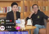 董宇輝發(fā)長(zhǎng)文暗諷小作文事件怎么回事