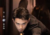 在暴雪時分男主叫什么名字