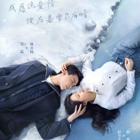 在暴雪時分殷果是什么身份背景