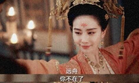 一念關山任如意結(jié)局死了沒有