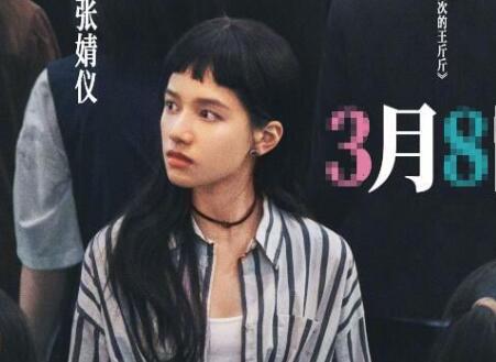 被我弄丟的你開機時間和殺青時間