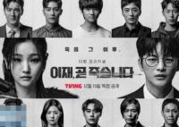 死期將至一共多少集 主要講什么故事的