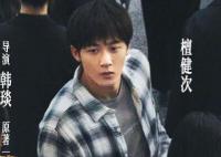 被我弄丟的你什么時候上映