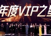 星光大賞是哪個平臺的