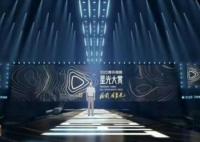 星光大賞為什么在澳門舉辦