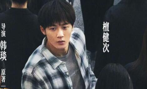 被我弄丟的你定檔3月8日上映 被我弄丟的你劇情簡(jiǎn)介