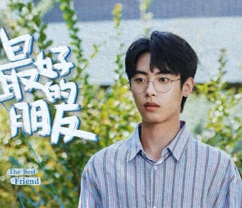 董子凡為什么當(dāng)演員