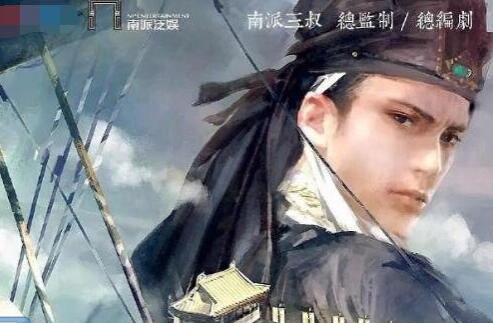 藏海傳和盜墓筆記有關(guān)系嗎