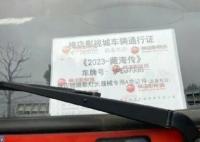 藏海傳在哪里拍攝 男女主是誰