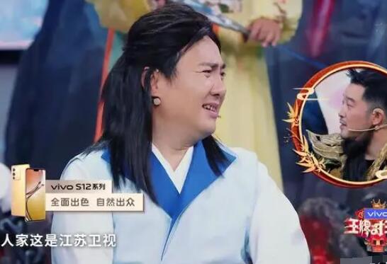 王牌對王牌沈騰說錯江蘇衛(wèi)視是哪一期