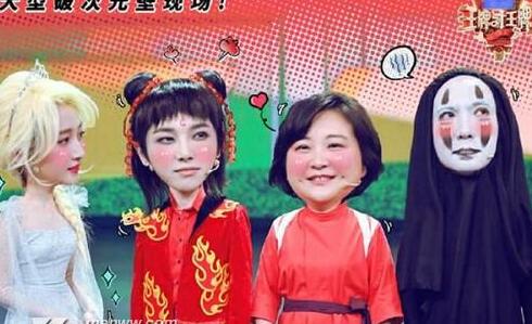 王牌對(duì)王牌沈騰無(wú)臉男是哪一期