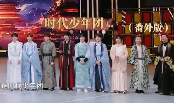 王牌對王牌第八季時代少年團是哪一期