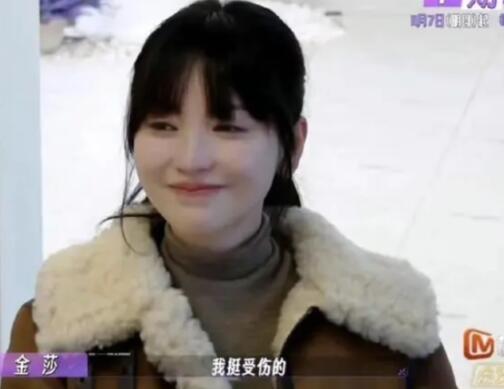 愛的修學(xué)旅行金莎男友留前女友的項鏈是哪期