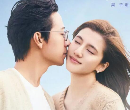 愛的修學(xué)旅行吳千語第幾期出現(xiàn)