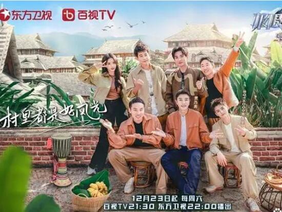 極限挑戰(zhàn)寶藏行第四季在哪個(gè)平臺(tái)播