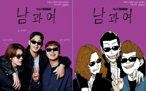 韓劇《男與女》演員表介紹