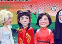 王牌對(duì)王牌沈騰無臉男是哪一季哪一期