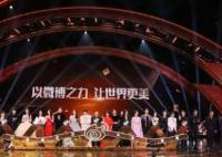 微博之夜和星光大賞有什么區(qū)別