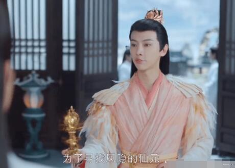 神隱鳳鳴第幾集死的 鳳鳴是好人還是壞人