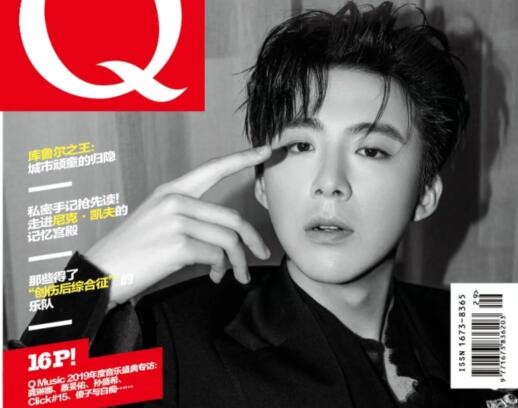 劉宇寧是87還是90