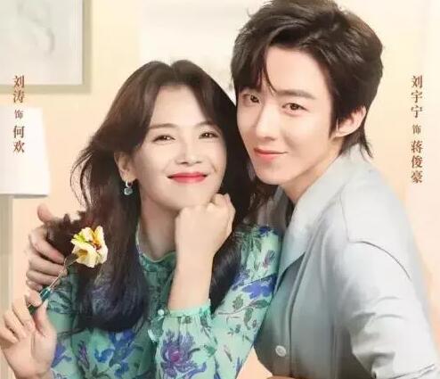 劉宇寧和劉濤什么關(guān)系