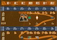 三大隊更新日歷表