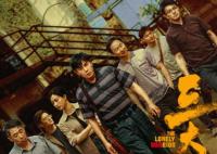 三大隊是電影還是電視劇