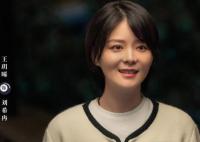 在暴雪時(shí)分劉希冉結(jié)局是什么