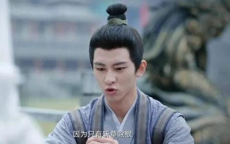 王佳璇一念關(guān)山中飾演的誰