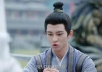 王佳璇一念關山中飾演的誰