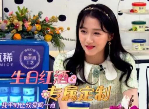 關(guān)曉彤為什么愛(ài)喝酒