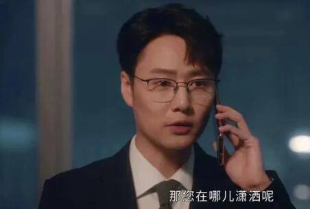 脫軌許靖陽為什么消失