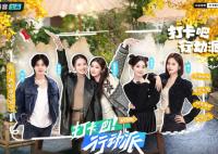 打卡吧行動派在哪里看