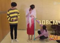 關(guān)曉彤的腿有多長