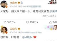 關(guān)曉彤和鹿晗官宣在一起的日子