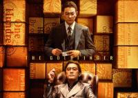 金手指是什么時候拍的