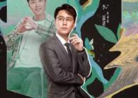 脫軌許特助是許靖陽嗎