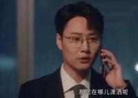 脫軌許靖陽為什么消失