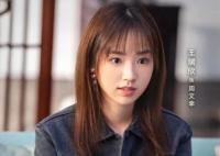 王瑞欣一生一世飾演的誰