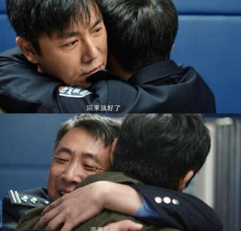 三大隊(duì)電視劇程兵被判刑入獄是被冤枉的嗎?