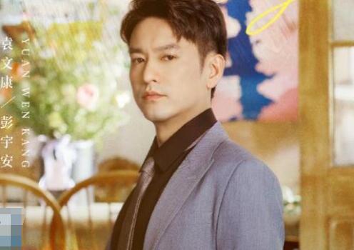 我知道我愛你男二出軌了嗎