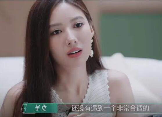 吳優(yōu)結(jié)婚了嗎 吳優(yōu)個(gè)人簡歷