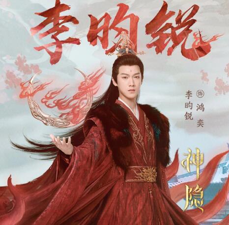 神隱中小狐貍阿玖是誰