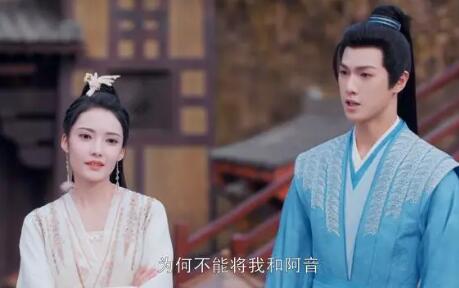 神隱宴爽真身是鳳凰嗎