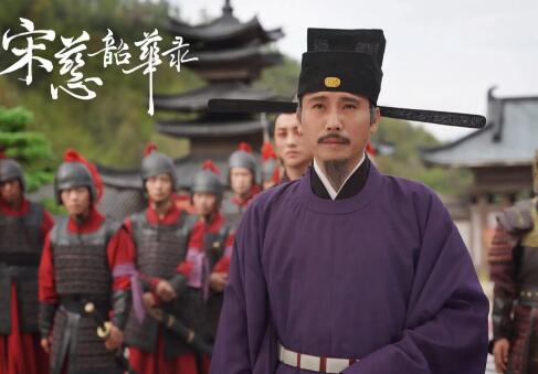 宋慈韶華錄韓復(fù)是誰(shuí)演的