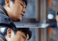 三大隊(duì)電視劇程兵被判刑入獄是被冤枉的嗎?