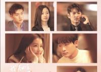 我知道我愛你劇情介紹大結(jié)局是什么